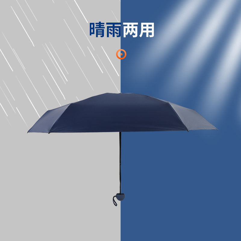 UV Protection Compact Umbrella